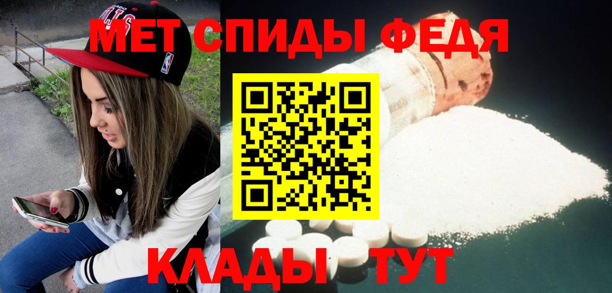 АМФЕТАМИН Розовый Лениногорск