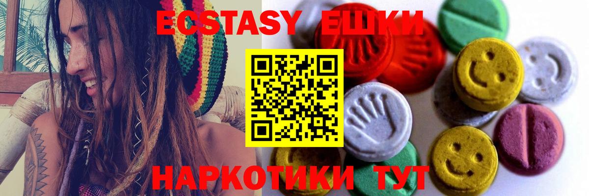 ЭКСТАЗИ mix Лениногорск