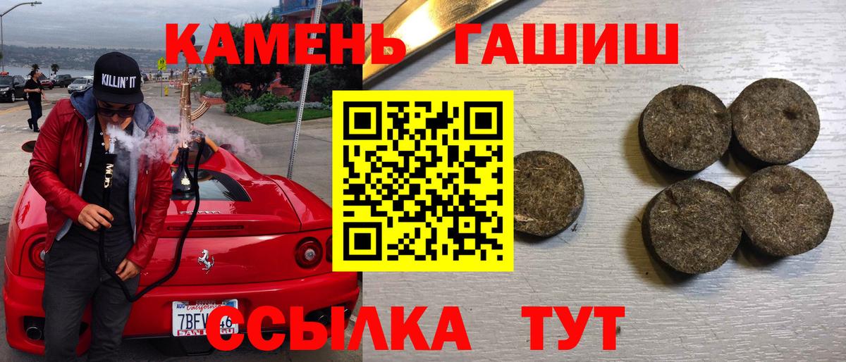 Лениногорск  Марихуана  Cocaine  MDMA  Экстази  Гашиш  НБОМе  Вход с VPN  ГАШ  Купить наркотик  Меф  