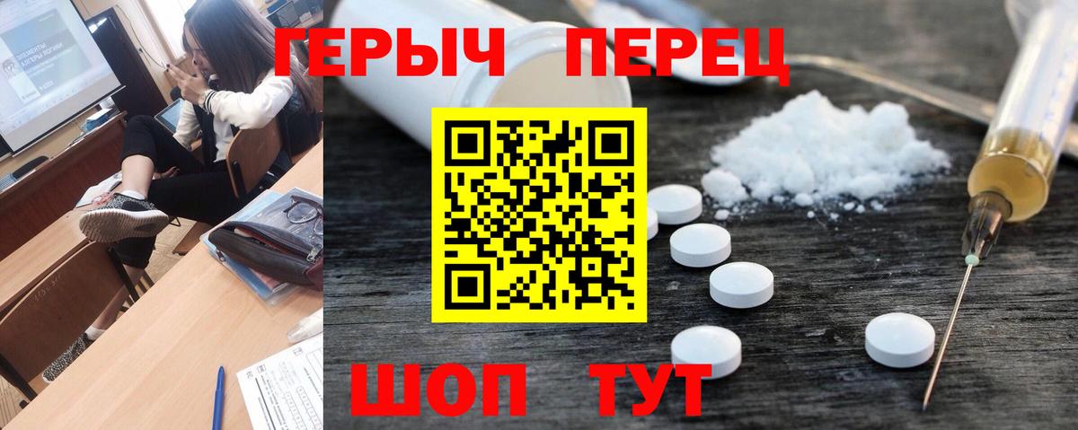 Codein Лениногорск