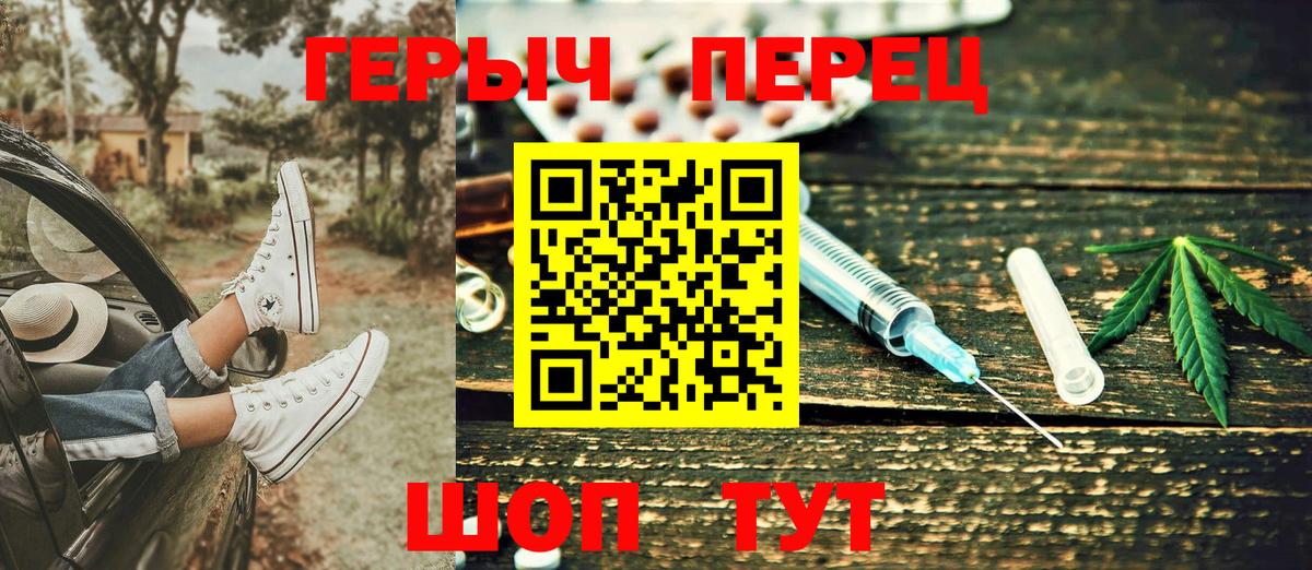 ГЕРОИН белый  ГЕРОИН  Лениногорск  Вход с VPN 