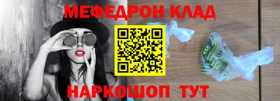 дистиллят марихуана Камышлов