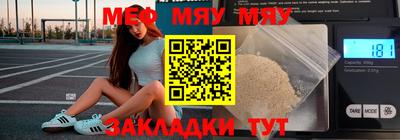 MESCALINE Канаш
