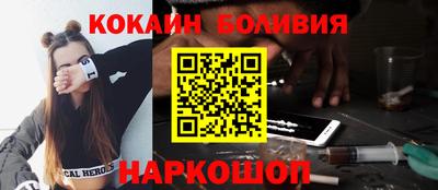MESCALINE Канаш