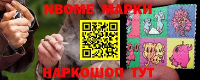 индика Кандалакша
