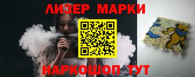 индика Кандалакша