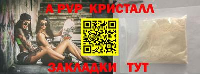 индика Кандалакша