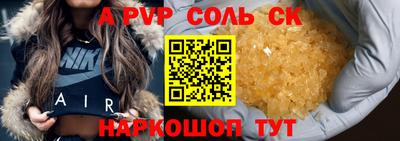 дистиллят марихуана Камышлов