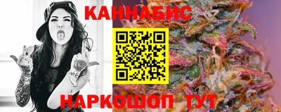 дистиллят марихуана Камышлов