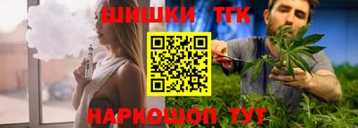 MESCALINE Канаш