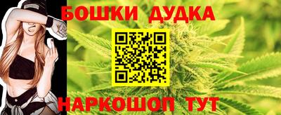 MESCALINE Канаш