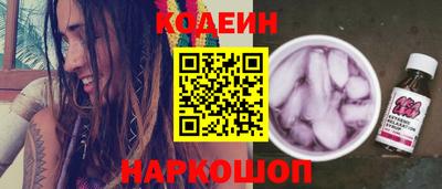 индика Кандалакша