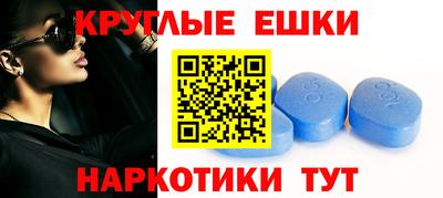 MESCALINE Канаш