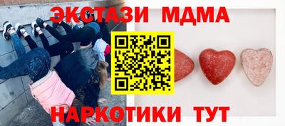 MESCALINE Канаш