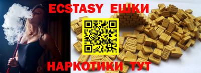 MESCALINE Канаш