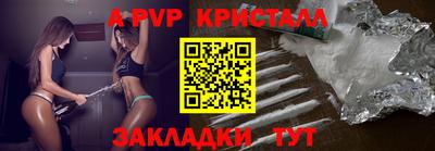 MESCALINE Канаш