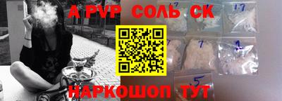 MESCALINE Канаш