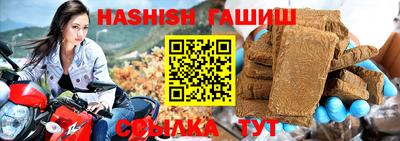 дистиллят марихуана Камышлов