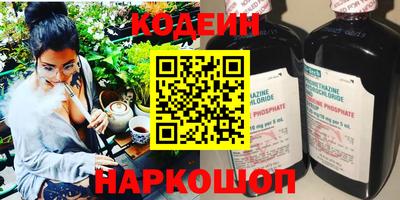 индика Кандалакша
