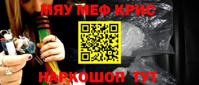 дистиллят марихуана Камышлов