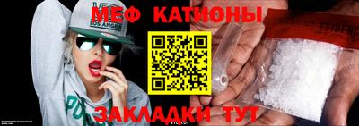 MESCALINE Канаш