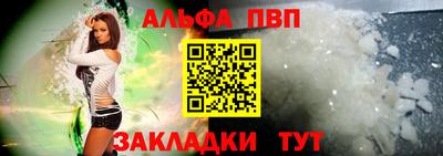 индика Кандалакша