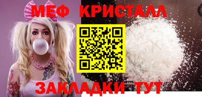 индика Кандалакша