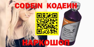 индика Кандалакша
