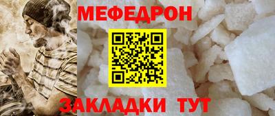 MESCALINE Канаш