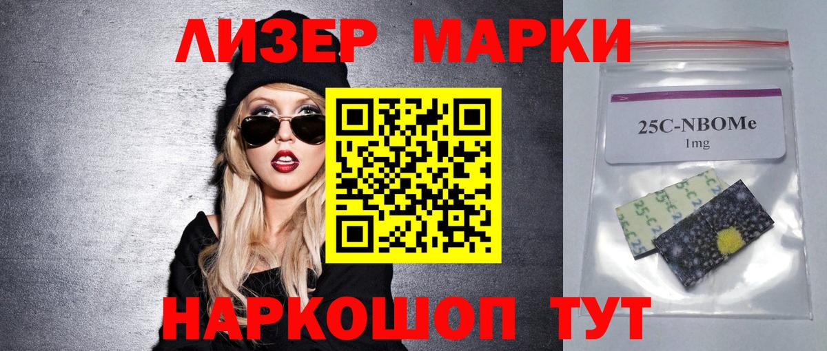 Лениногорск  Лсд 25 экстази ecstasy  ЛСД экстази ecstasy  Вход с VPN 