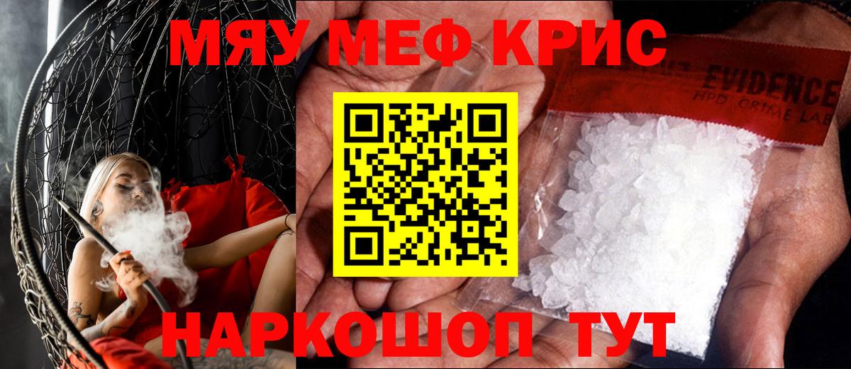 МЕФ  Лениногорск
