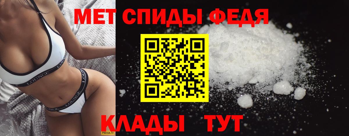 Метамфетамин винт  Вход с VPN  Лениногорск 
