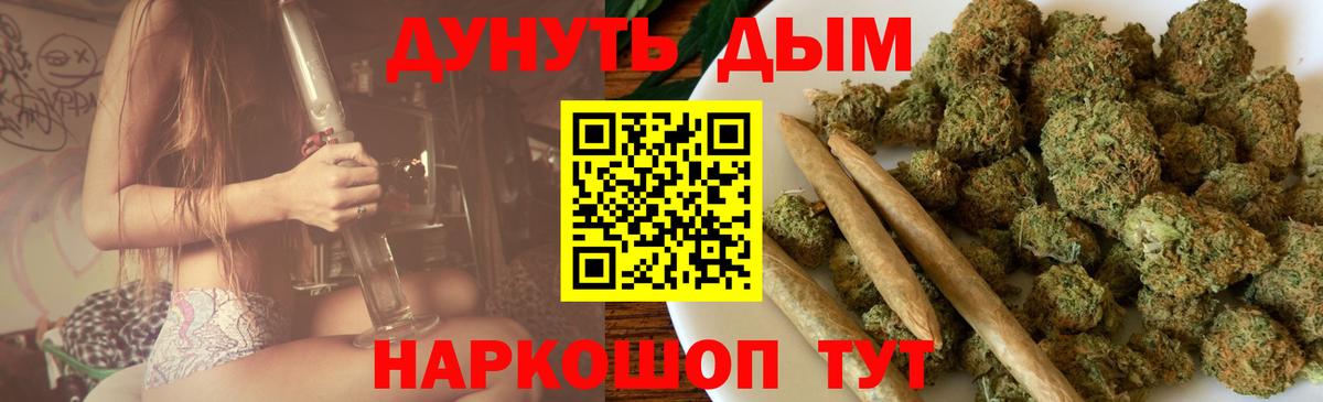 Канабис марихуана  Вход с VPN  Бошки марихуана план  Лениногорск 